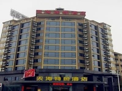 Tianhai Sixi Hotel Jiujiang  Exterior photo